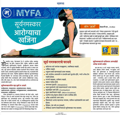 Yoga Urja