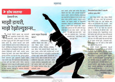 Yoga Urja