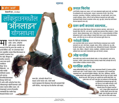 Yoga Urja