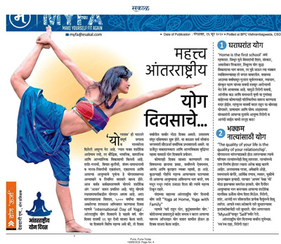 Yoga Urja