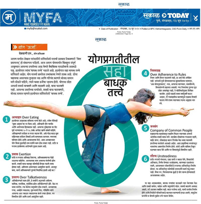 Yoga Urja