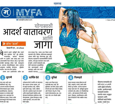 Yoga Urja