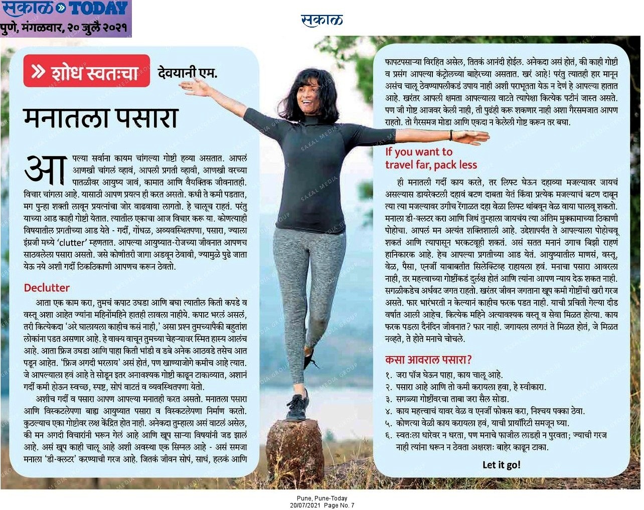 Yoga Urja
