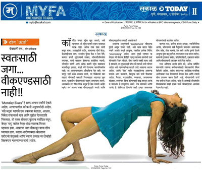 Yoga Urja