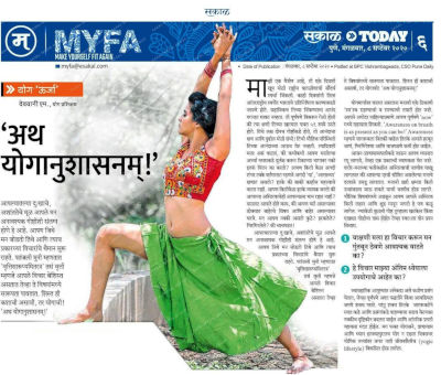 Yoga Urja