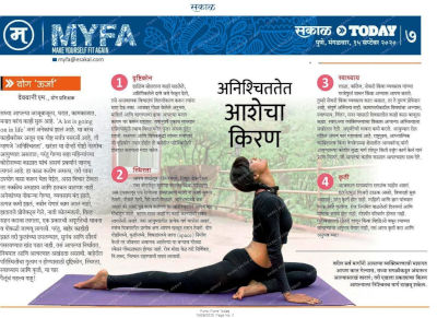 Yoga Urja