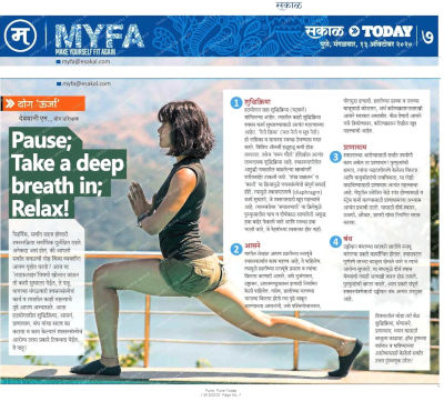 Yoga Urja