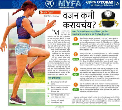 Yoga Urja