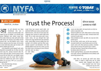 Yoga Urja