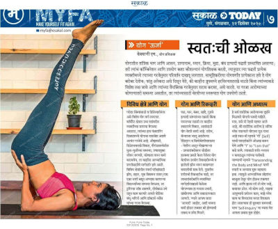 Yoga Urja