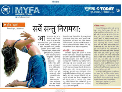 Yoga Urja