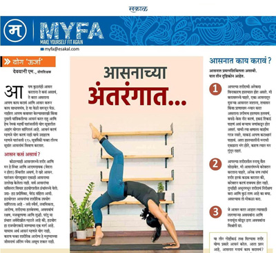 Yoga Urja